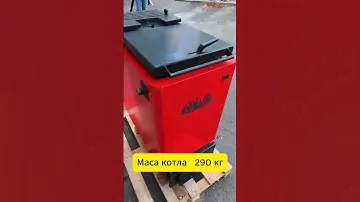 21kW🔥Retra Red 6M твердотопливный водогрейный котел шахтного типа Холмова совет Тепло Без Газа