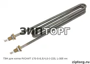 ТЭН для котла РУСНИТ 170-5-8,5/4,0-J-220, L-305 мм